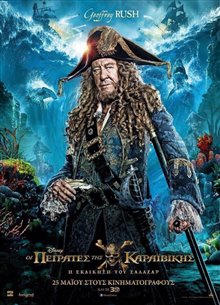 Pirates of the Caribbean: Dead Men Tell No Tales - Photo Gallery