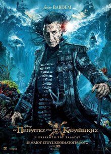 Pirates of the Caribbean: Dead Men Tell No Tales - Photo Gallery