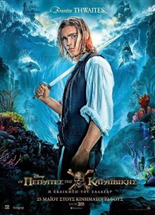 Pirates of the Caribbean: Dead Men Tell No Tales - Photo Gallery