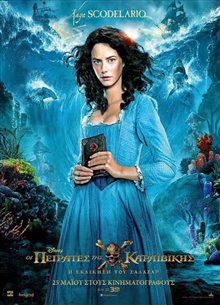 Pirates of the Caribbean: Dead Men Tell No Tales - Photo Gallery