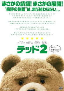 Ted 2 - Photo Gallery