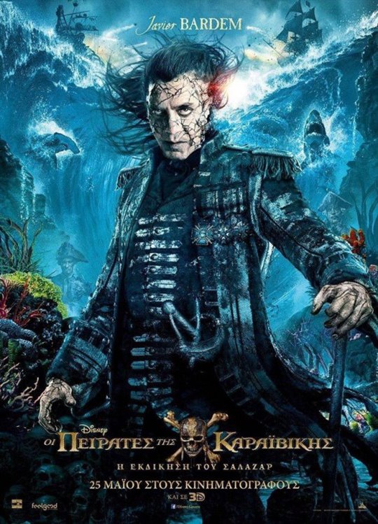 Pirates of the Caribbean: Dead Men Tell No Tales - Photo Gallery