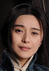 Bingbing Fan Photo