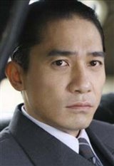 Tony Leung Chiu-Wai Photo