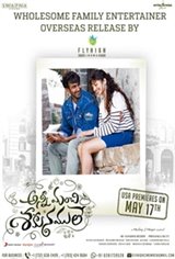 Anni Manchi Sakunamule Movie Poster