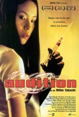 Audition Movie Poster