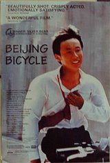 Beijing Bicycle Movie Poster