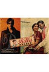 Billu Barber Movie Poster