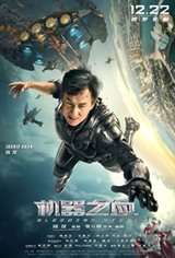 Bleeding Steel Movie Poster