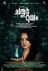 Chathur Mukham Movie Poster