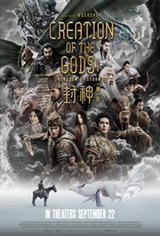 Creation of the Gods I: Kingdom of Storms Poster