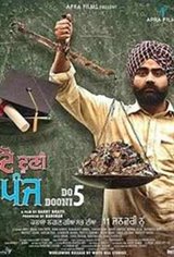 Do Dooni Panj Movie Poster