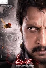 Eega Movie Poster