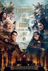 Feng Shen 2 Movie Poster