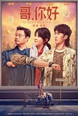 Give Me Five Movie Poster