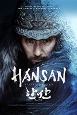 Hansan: Rising Dragon Movie Poster