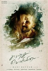 Kaatru Veliyidai Movie Poster