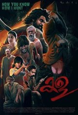 Kala Movie Poster