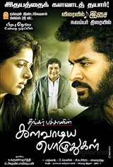 Kalavaadiya Pozhuthugal Movie Poster