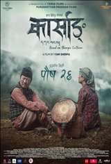 Karsang Movie Poster