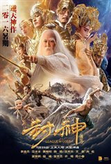 League of Gods Movie Poster