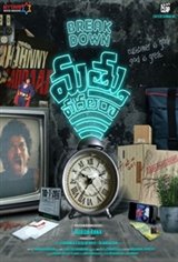 Mathu Vadalara Movie Poster