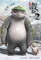 Monster Hunt 2 Movie Poster