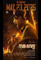 Narivetta Poster