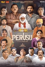 Perusu Movie Poster