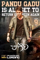 Pokiri Movie Poster