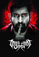 Saithan Movie Poster