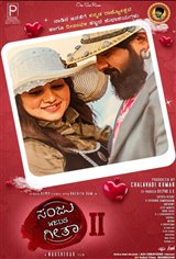 Sanju Weds Geetha 2 Movie Poster