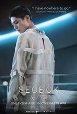 Seobok Movie Poster