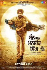 Son of Manjeet Singh Movie Poster