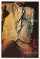 Stop Making Sense Movie Poster