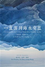 Swimming Out Till the Sea Turns Blue Movie Poster