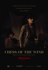 The Chess Game of the Wind Movie Poster