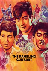 The Rambling Guitarist Movie Poster