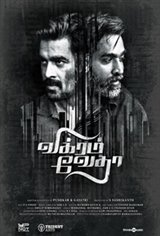 Vikram Vedha Movie Poster