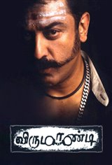 Virumandi Movie Poster