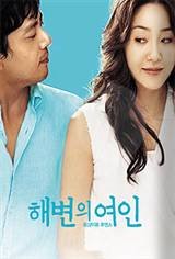 Woman on the Beach (Haebyeonui yeoin) Movie Poster