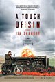 A Touch of Sin Movie Poster