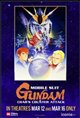 AXCN Gundam Fest 2025: Mobile Suit Gundam: Char's Counterattack Movie Poster