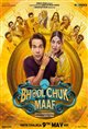 Bhool Chuk Maaf Movie Poster