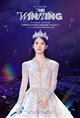 IU CONCERT : THE WINNING Movie Poster