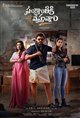 Sankrathiki Vasthunam Movie Poster