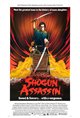 Shogun Assassin Movie Poster