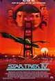 Star Trek IV: The Voyage Home Movie Poster