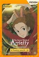 The Secret World of Arrietty 15th Anniversary - Studio Ghibli Fest 2025 Movie Poster