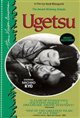 Ugetsu Movie Poster